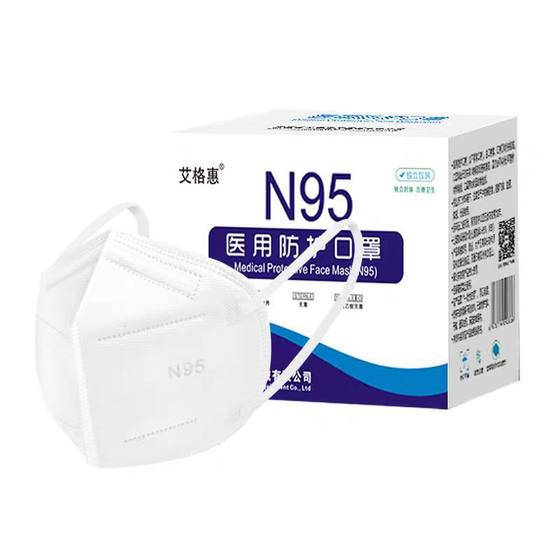 Disposable medical n95 masks medical grade independent packaging masks head wear kn95 medical manufacturers wholesale
