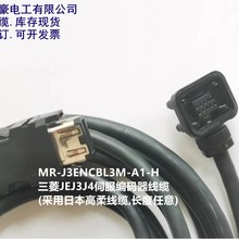 ձԭbC˾|ŷ750WСʾaMR-J3ENCBL10M-A1-H