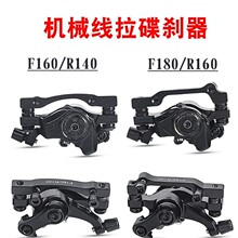 ɽ������܇���x��R160/F180mm�����Cе���x �X�Ͻ�ɽ��܇ͨ�Äx܇