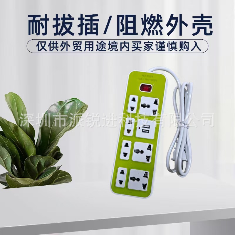 Comercio exterior global enchufe de fila mayorista USB universal agujero enchufe enchufe de fila suministro transfronterizo Euro estándar británico placa de cableado
