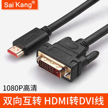 ِ��HDMI�DDVI��dvi�Dhdmi�������D�Q�� �D�Ӿ��B�Ӿ��ɻ��D