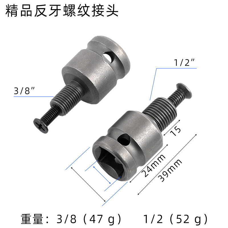 電気レンチドリルチャックセット10/13mm手締めチャック鉄クリップキー付き三欧ラチェット自動ロックチャック|undefined