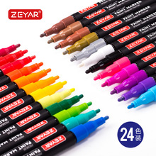 ZEYAR����P24ɫ��ˮ���DIY�T�fӢ������īˮ�ձ��P�^���R�d���u