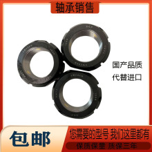 SKF������ĸ����������ĸԲ��ĸKMT0 1 2 3 4 5 6 7 8 10 11 12