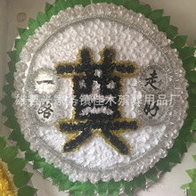 �S�����l2�׵�����������뻨Ȧ �����ω���Ʒ��ʽ�ۯB����Ȧ