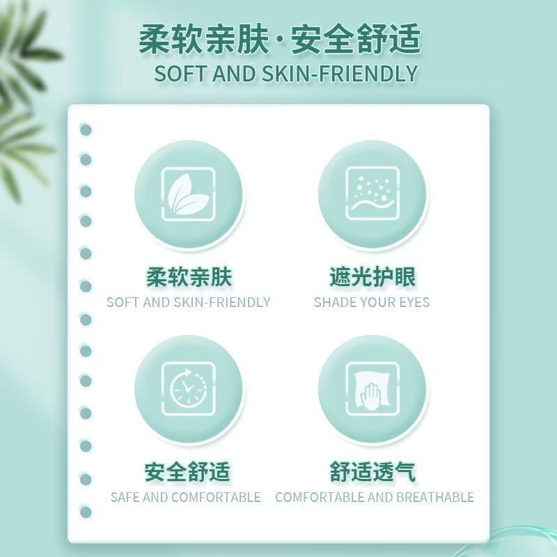 童可馨 婴儿防蓝光眼罩新生儿光疗去黄照蓝光遮光护眼抗蓝光眼罩|undefined