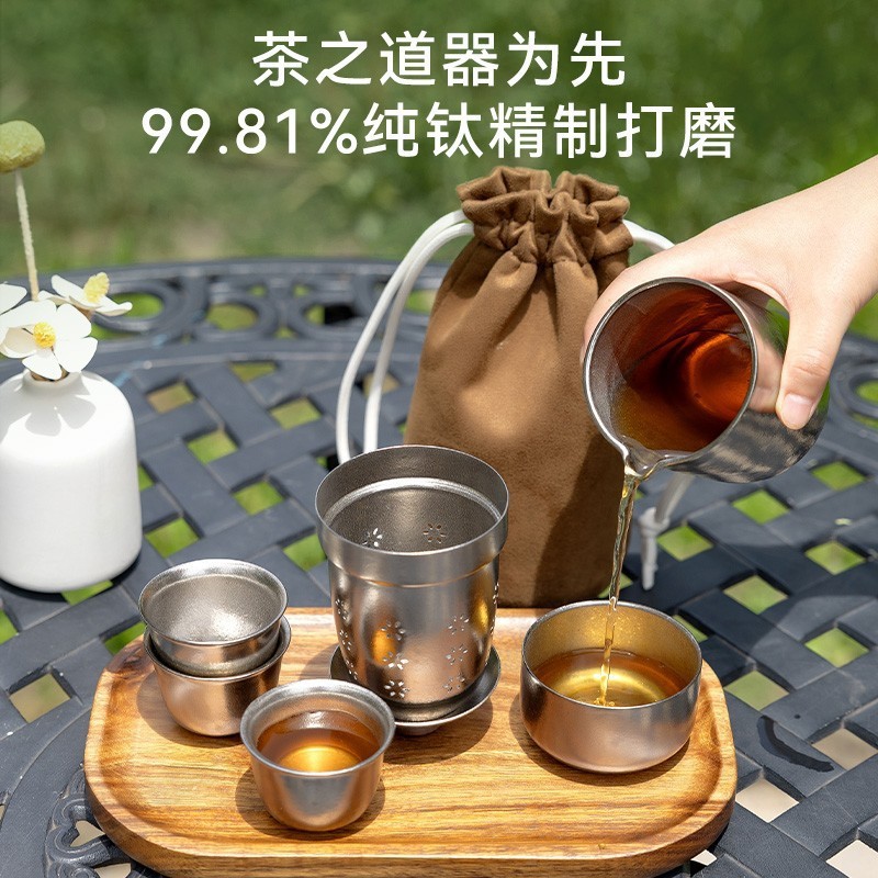 高端纯钛茶具套装加厚双层纯钛泡茶器户外旅行茶器钛主人杯带礼盒|undefined