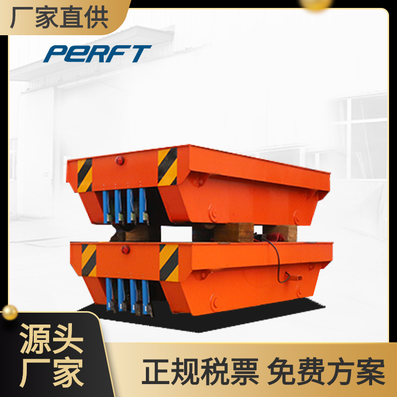 10吨轨道供电搬运车注塑模具转运平台车电动遥控平板车