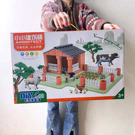 小小建筑师趣味农场儿童砌墙盖房子模型diy手工建筑积木玩具批发