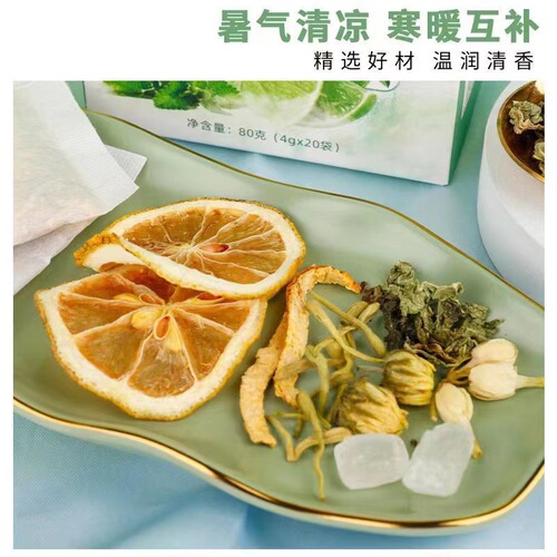 Summer cool herbal tea, summer heat relieving tea, summer heat relieving tea, cooling heatstroke prevention tea, lemon tea, wholesale delivery