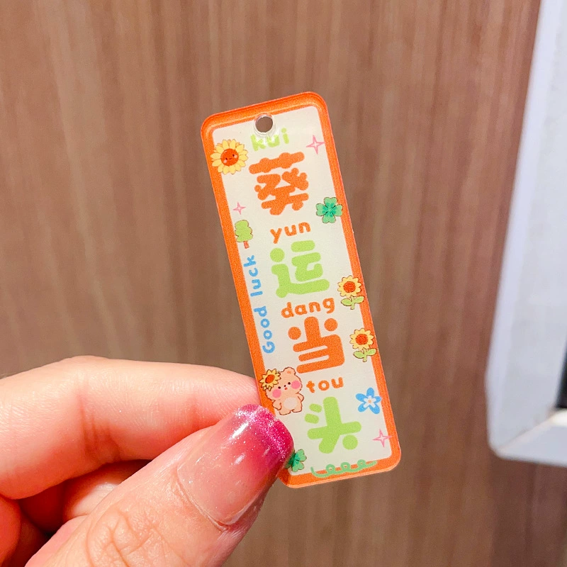 Double-sided acrylic accessories, bag decoration, car keys, accessory