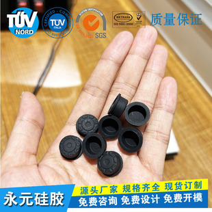 Flashlight Key Switch Silicone Cap Waterproof Dustproof High Temperature Resistant Digital Equipment Rubber Round Hole Round Head Button Cap