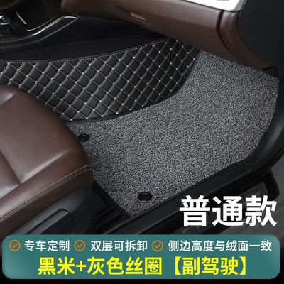Modelə uyğun ayaqaltı | side floor mat, wire loop - black-rice-gray-silk-loop-passenger-side
