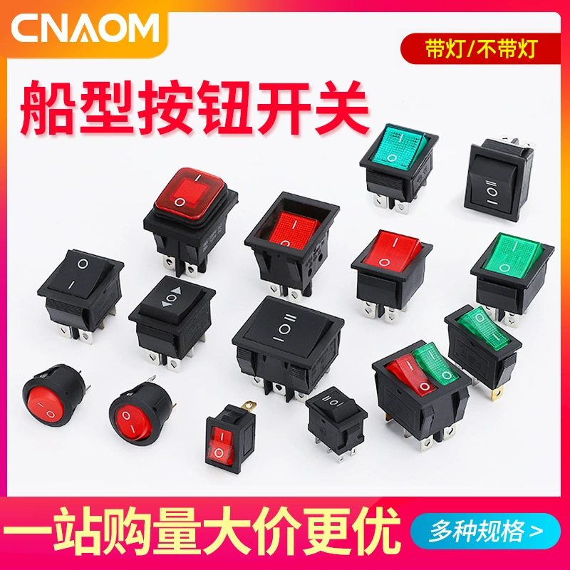 Ключевой переключатель питания Кулисный переключатель KCD2-201N Красный 2 Way 4 Pin 2 Gear