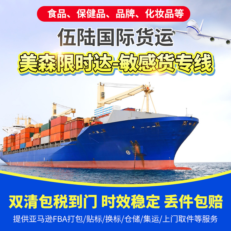 仿牌皮包出口运输到美国 走国际海派限时达专线双清包税超时包赔