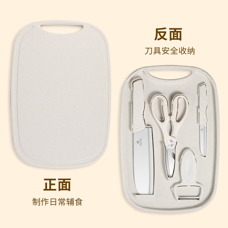 Kit de cuchillos de alimentos suplementarios portátiles cocina al aire libre equipo de camping de picnic cuchillo de frutas tijeras cuchillo de cocina tablero de cocina image 4