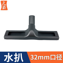 �m������ĺ������Z�������m�����ˮ�ǰ��^���^ˢ�^ͨ�Ãȏ�32mm