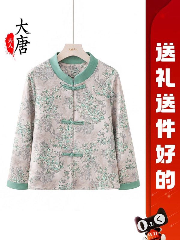 中老年人春装外套女2025新款妈妈国风上衣气质奶奶春秋款衣服老人|undefined