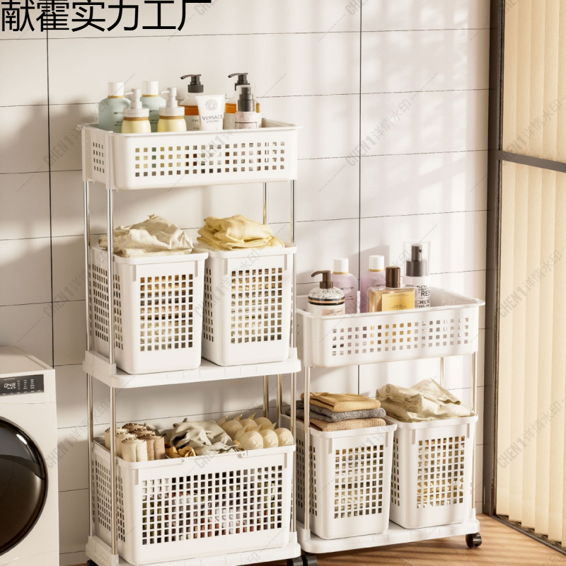 Trolley Plastic Satchel Household Large-Capacity Bathroom Laundry Basket Bathroom Dirty Clothes Basket Satchel Storage Basket Clothes