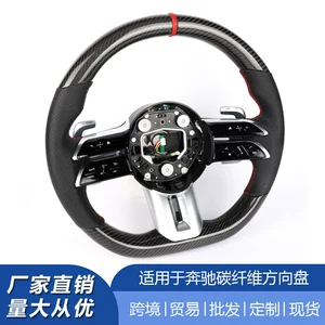 Suitable for Mercedes-Benz modified carbon fiber steering wheel GLC GLE C63 E63 S63 G63 W213 W205