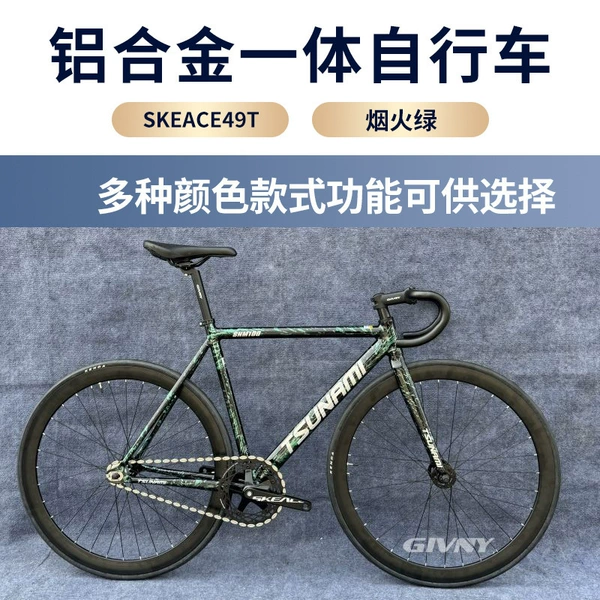Fireworks Green SKEACE49T