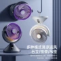 便携宿舍循环无线电风扇