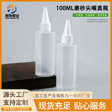 100ml����ƿ��ĥɰ�Ӻ�S�����Һ�w��Һ���b����ƿ�Ӻ�ɫ����ī