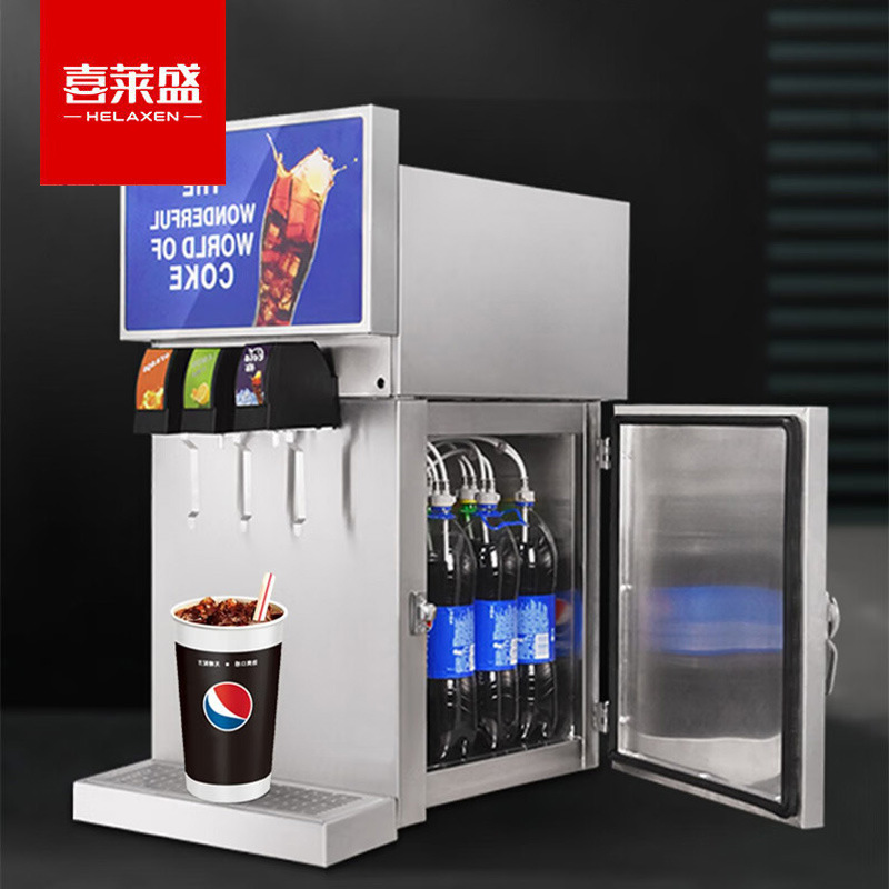 喜莱盛可乐机商用自助餐碳酸饮料机分杯可乐 三阀三泵速溶现调机