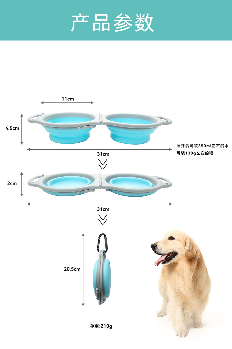 外出折叠双碗_08