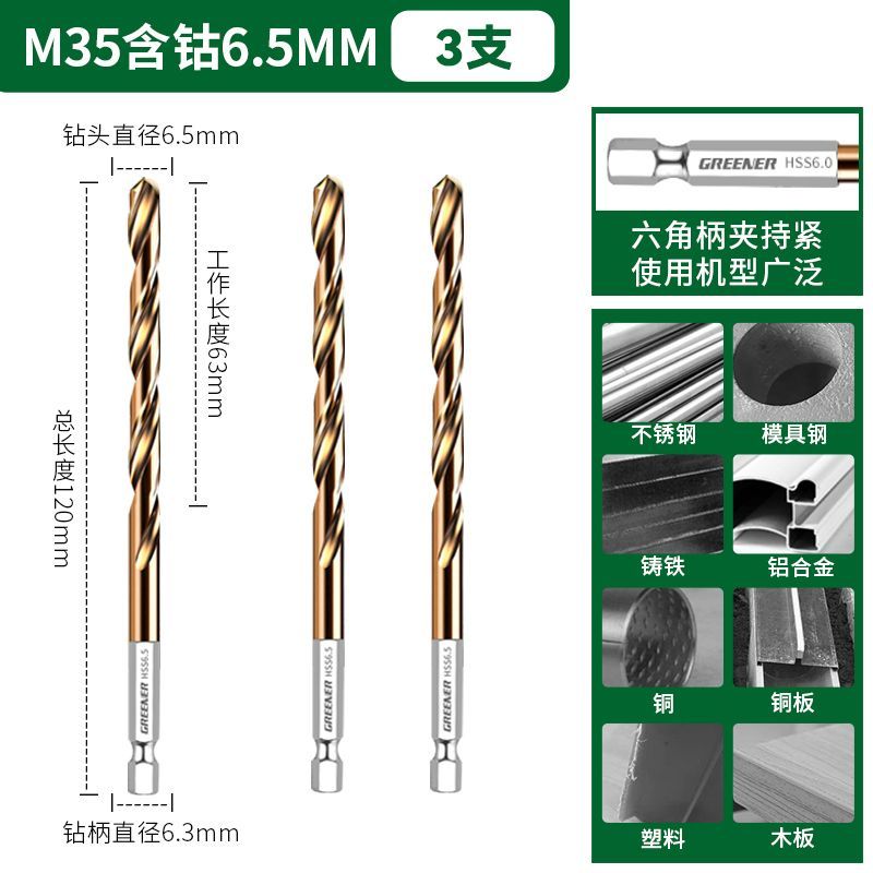 Lvlin torcido conjunto de broca de acero inoxidable aleación de acero que contiene aluminio de acero torcido perforación especial universal pequeño
