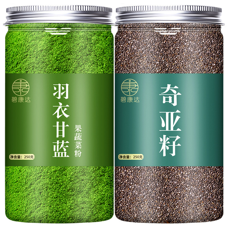 チアシードケールパウダーすぐに食べられる果物と野菜の食物繊維固形飲料食事代替満腹感抽出飲料卸売|undefined