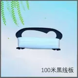 катушка 100 м чёрная
