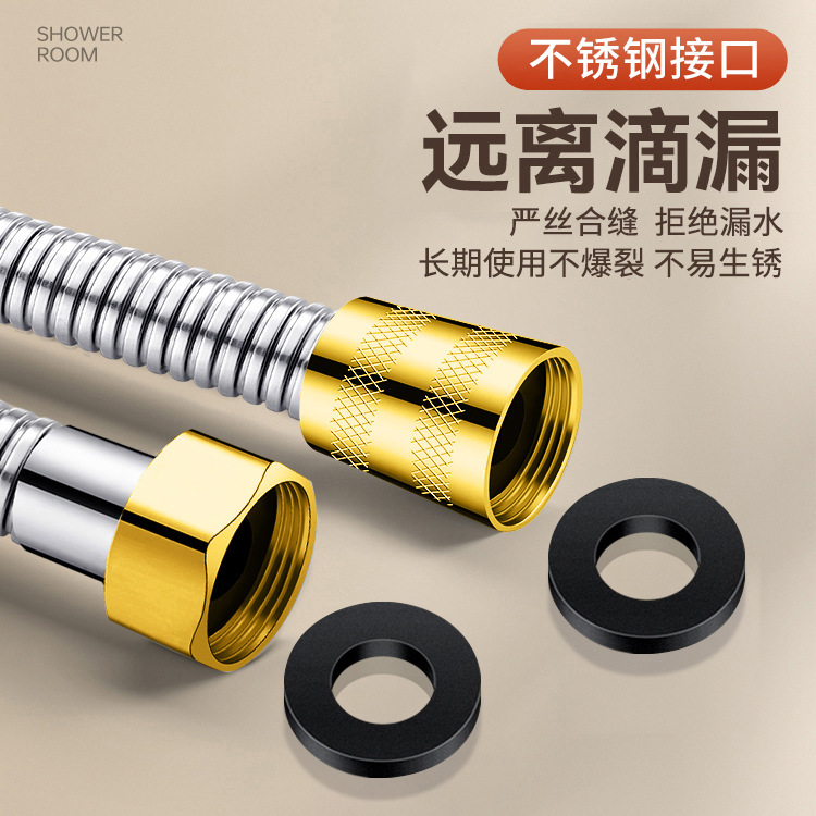 花洒软管通用大口径不锈钢水管花洒头水龙头淋浴增压大流量出水管|undefined