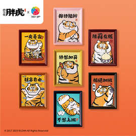 3D-JP迷你拼图80片可爱墙面装饰我不是胖虎日常系列Q1074/Q1088