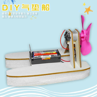 diy���ƚ�|�� ��ͧ�L��������ģ���׃��Ƽ�С�����ƌW�������