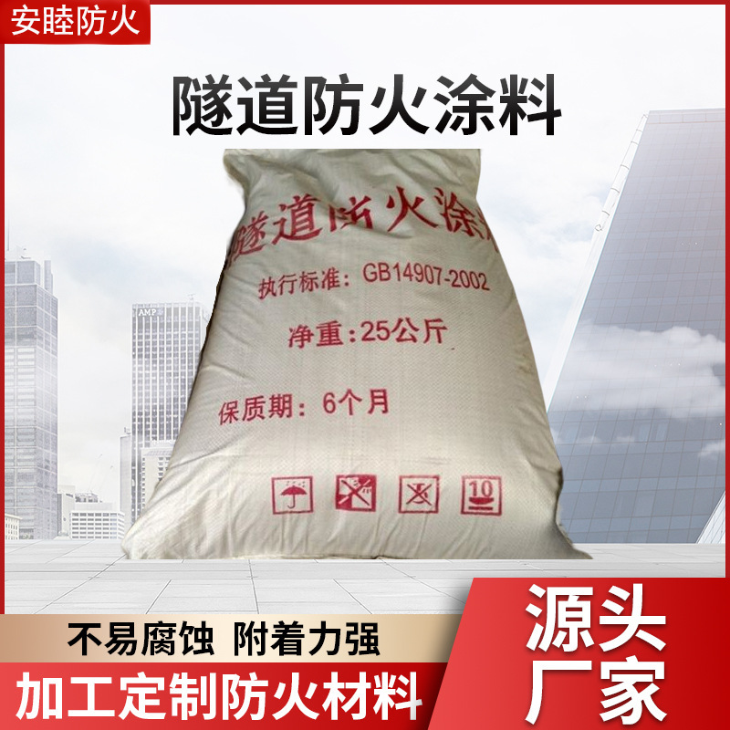 室外薄型钢结构防火涂料  厂家直供资料齐全的钢结构防火油漆