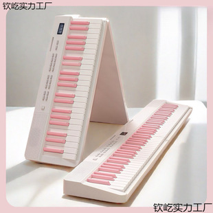 Portable Folding Electric Piano Keyboard Electronic Keyboard for Students, Adults, Beginners, Kindergarten Teachers, Exams, Professional Home Use, Tongzhenpei
