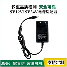 电池充电器;适配器;开关电源