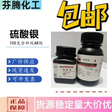 y AR100g/ƿ WԇCAS10294-26-5 gӭǢՄ