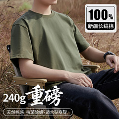 100% 高品質純綿 Tシャツメンズ半袖 240 グラムヘビーコーマ綿半袖黒無地綿夏ルーズ t