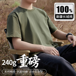 100%��Ʒ����t���ж���240g�ذ������ް����ɫ��ɫȫ���ļ�����t