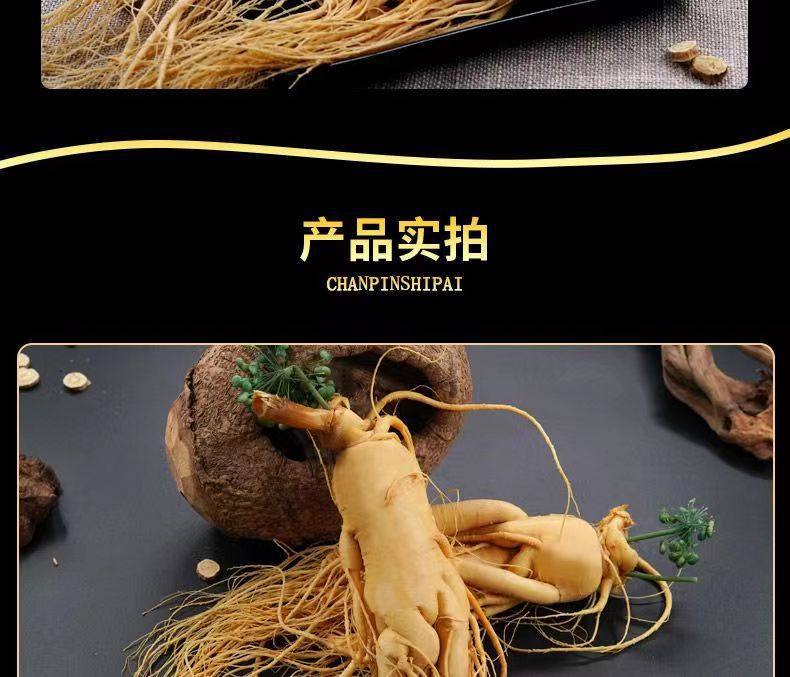 Fresh Changbai Mountain Ginseng Ren Shen Whole Root for Tea Wine and Cooking 350g key features