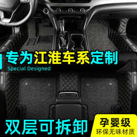 适用于江淮瑞风S2 S3 S4 S5 S7和悦专用全包围双层丝圈汽车脚垫