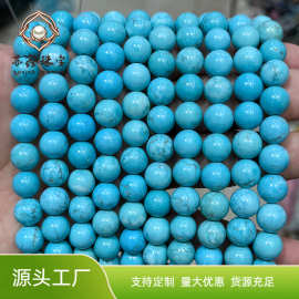 天然蓝松石圆珠串珠子 手工DIY手串项链散珠半成品配件配件批发