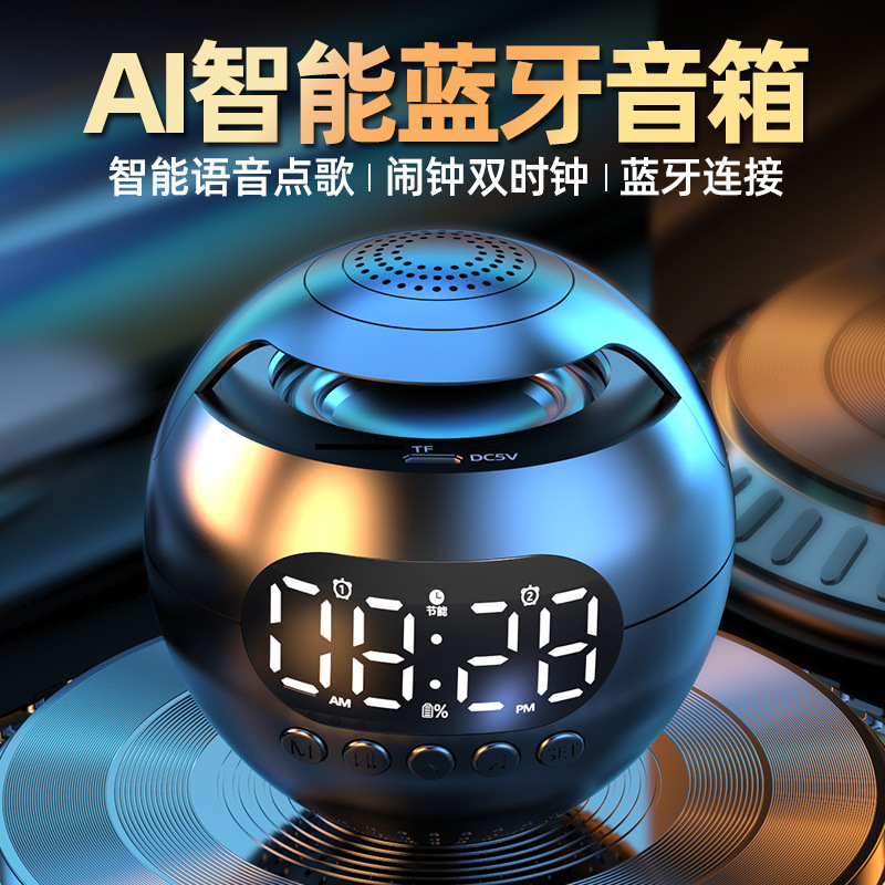 F6 AIスマートbluetoothオーディオ無線目覚まし時計スピーカー大音量学生ミニサブウーファー携帯充電可能|undefined