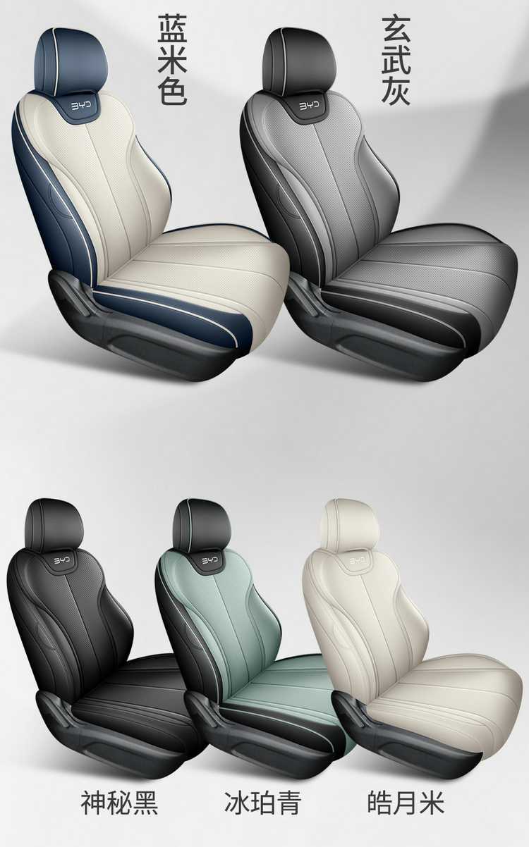 Specifically designed for 26 models of BYD Qin L seat covers, full-cover car seat cushions, Qin L DMI/EV car seat cushions, and specialized seat covers