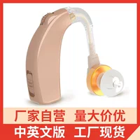 Banglijian C- 108 Стандартный USB перезаряжаемый слуховой аппарат звуковой усилитель для пожилых людей, глухих спина к спине