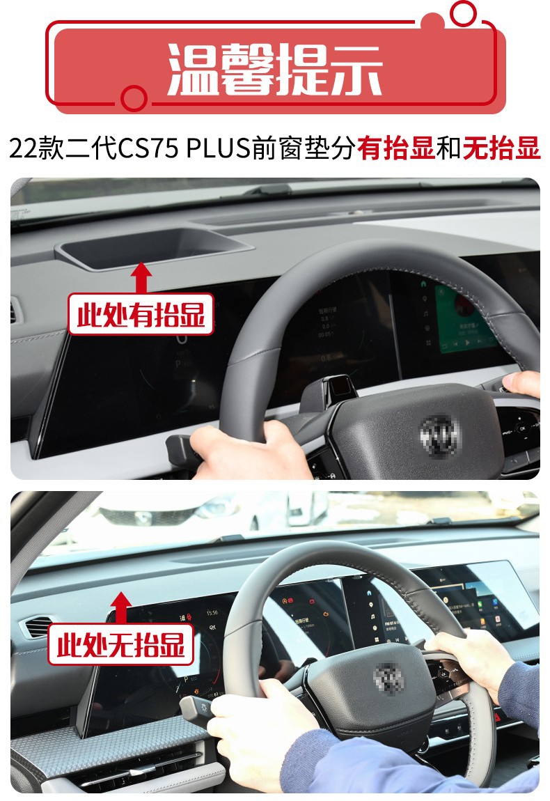 Suitable for Changan Cs75Plus Center Console Sun Protection Mat, Dashboard Light-Proof Mat, Dashboard Sunshade and Heat Insulation Mat