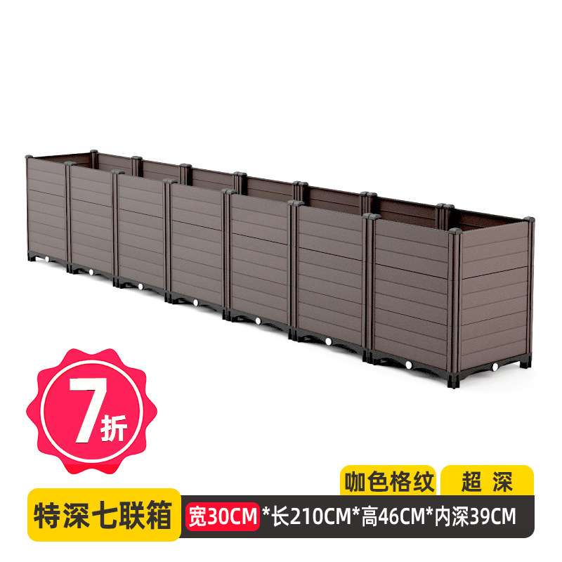 哈大人阳台种菜专用箱种植箱花箱塑料家用花盆户外庭院菜盆大号|undefined
