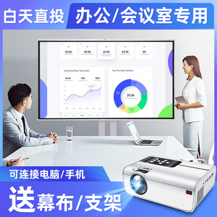 Conference Projector for Business Office Can Be Connected to Desktop Computer and Notebook, Can Be Plugged into USB Disk Ppt Projection Screen, Small Mobile